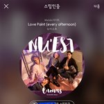 [뉴이스트] 아니 ㅅㅅㅎㄱㅅ 예고3개다 <b>종현이</b>인거 실화?