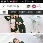[드루와] <b>래쉬</b>가드 추반좀