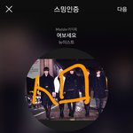 [뉴이스트] ㅈㅈㄹㅅ 비하인드 보고오렴