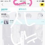 [뉴이스트] 미안 러브들 <b>자수</b>할게