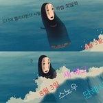 [워너원] 큰그림그려본다