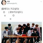 [워너원] 이때 생각하면 조카 웃기지않음?ㅋㅋㅋㅋㅋㅋ