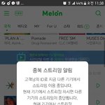 [EXO] 야 나 왜 <b>전야</b>글 삭제됨? 시이발?