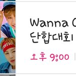 [워너원] 다음주<b>화요일</b> 가위앱 실화냐