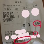 [꼭봐주세요] 두마리치킨 선물콘에 더 내라더니 연락없는 업장 소비자상담센터...