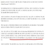 [워너원] <b>유일</b>한 시간이면 브이앱 안한다는거임?