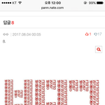 [방탄소년단] @@@@ㅂㅁㄱ짤 3개 확정나왔어@@@@
