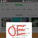[EXO] 야 나 <b>전야</b>영상보고 존 나 느낀건데