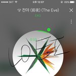 [EXO] 쉿팔 <b>전야</b> 개오지네