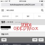 [EXO] <b>열스</b>밍하자 ㅠ