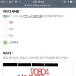 [EXO] 열<b>스미</b>이이이이이이이잉