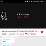 [위너] 진짜 자랑스럽다
