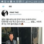 [워너원] 글로 보면 더 웃김 ㅅ1바ㅋㄷㅋㄷㄱㄷㄱㄷㅋㄷㄱㄷㄱㄷㄱㄷㄱㄷㄱㄷㄱ