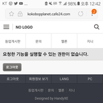 [EXO] 지금일어났는데 <b>불판</b> 질문좀