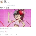 [드루와] 근데 갑자기 왜 <b>유료</b>카메라 뚫리는 거야?