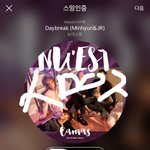 [뉴이스트] @&amp;짤드컵 안내