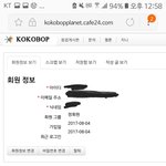 [EXO] 질문)불판 아이디기부