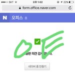 [EXO] ㅇㄱㄹ 너네오빠 <b>한가</b>해서 좋겠다