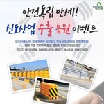 간단한 페이스북 이벤트 참여해보세요