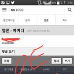 [EXO] 야 나 질문 좀