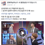[임영민] 문남 제작진 분들 귀여우시당ㅎㅎ