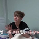 [워너원] 근데 이상형 솔직히