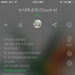[EXO] 너의<b>손짓</b>에서