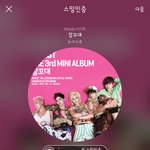 [뉴이스트] ㅅㅅㅎㄱㅅ 피디님 인별ㅋㅋㅋ