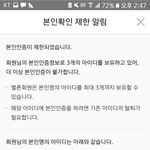 [EXO] <b>사정상</b> 썩수아이디 기부못하는데
