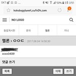 [EXO] 결<b>제조</b> 신청하려면