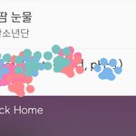 [방탄소년단] @@@@@@@@피둥이 집나가기 <b>직전</b>@@@@@