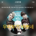 [뉴이스트] 부기 고정가나요~
