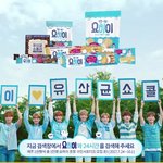 [워너원] 너튭 보다가 광고나와ㅆ는데