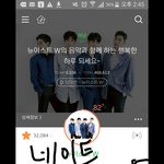 [뉴이스트] ㅅㄷ) 러브들 상담이 필요해