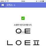 [EXO] 야 나 <b>이용권</b> 있는 아이디 줬음 어떡함 ?