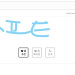 [EXO] 너네 그거 아냐 멜롱 뽕 뽑는 방법임