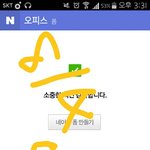 [EXO] 오늘 새로판아이디 5개 기부하고옴