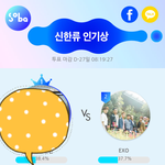 [EXO] 우리 사운드<b>바다</b>는 투표 아예 놓은거니...