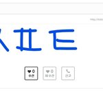 [EXO] <b>불판</b> 아이디 기부 인증!
