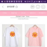 이거 <b>흰색</b> 어떰