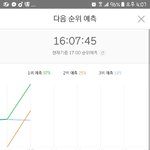 [EXO] 너네 긴장<b>타라</b>