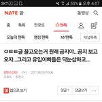 [방탄소년단] <b>밑글</b> ㅂㅁㄱ