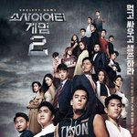 <b>TVN</b> 예능에 출연하는 요즘 라이징 스타 모델ㅋㅋㅋㅋㅋㅋ