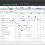 [EXO] 빙수도 <b>배달</b>오냐?