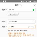[EXO] 멜<b>롱아</b>디만드는데 비번ㅅㅂ도움좀