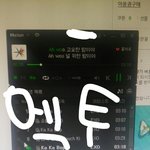 [EXO] 퉥플에 기부된 아디 니네 다운받아짐?