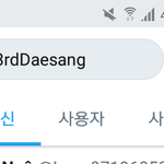 [방탄소년단] 이삐들아 외랑<b>둥이들</b>이