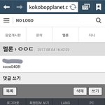[EXO] 지금 3개 멀티로 하는중ㅋㅋㅋㅋ