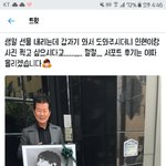 [워너원] 미년이서포트 내리는데 진진자라가 사진<b>찍자</b>했대