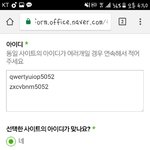 [EXO] 썩수 아디2개 더 기부 ㅇㅈ